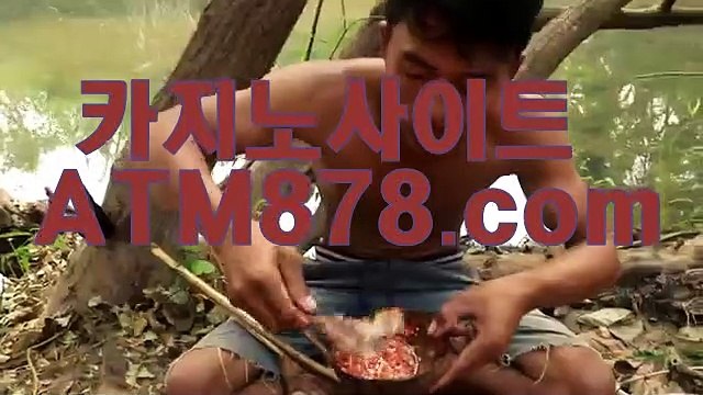 바카라이기기 ☞☞STK424。ＣＯＭ☜☜ 바카라이기기