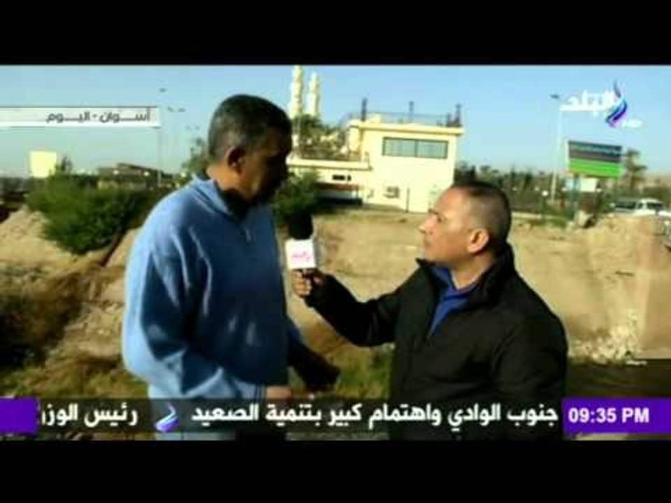 صدى البلد |  المستشفيات تلقي بمخلفاتها في الترع المؤدية الي نهر النيل