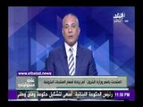 صدى البلد | البترول تكشف سبب امتناع محطات البنزين عن البيع عند منتصف الليل .. فيديو