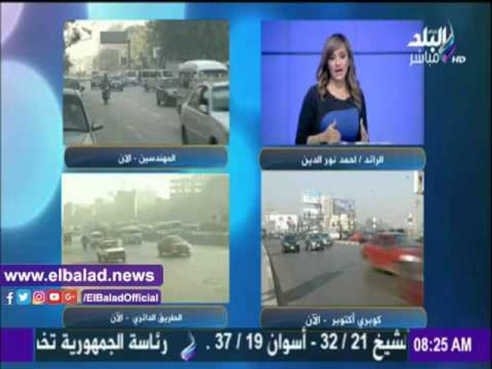 القبض على تشكيلات عصابية تلقي الحجارة على السيارات بالطريق الصحراوي صدى البلد |