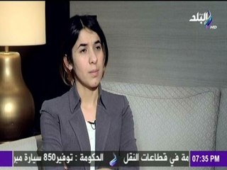 نادية مراد الفتاة الإيزيدية تروى قصة هروبها من “داعش”
