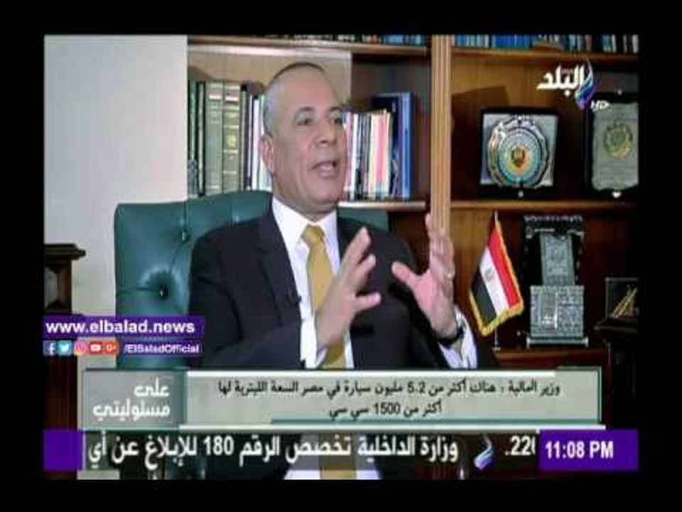 صدى البلد |وزير المالية: برامج الحماية الاجتماعية زادت إلى 134 مليار جنيه