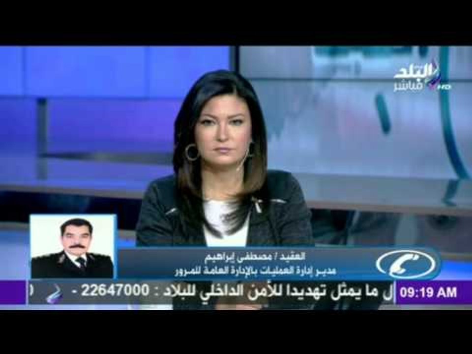 صدى البلد | احذر أن تسير في هذه الطرق لإزدحامها ولوجود حوادث كبرى بها