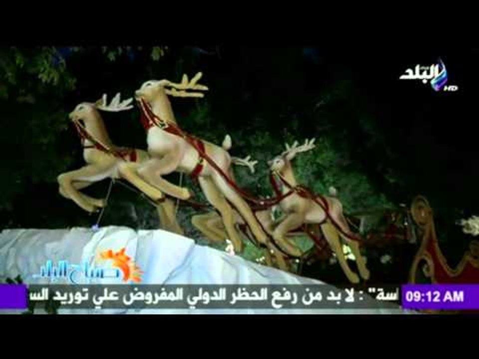 صدى البلد | إستعدادات دار الاوبرا بإحتفالات رأس السنة