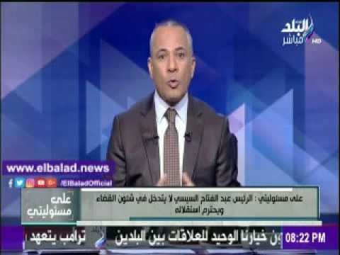 صدى البلد |موسى : القضاة يقترحون تشكيل لجنة قضائية لبحث ملفات الشباب المحبوسين