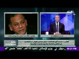 صدى البلد | محمد انور السادات : تقرير لجنة تقصي الحقائق يستدعي تحرك البرلمان لممارسه دوره الرقابي