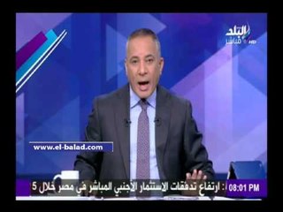 صدى البلد | موسى يطالب إدارة الأهلى بالاعتذار عن تجاوزات الجماهير ضد الجيش