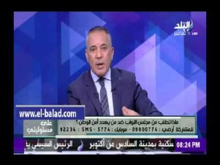 صدى البلد | أحمد موسى : الطابور الخامس يشن حملة  ضد الداخلية