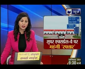 सुपर एक्सप्रेस-वे पर महंगी 'रफ्तार', दिल्ली से लखनऊ का टोल टैक्स होगा महंगा