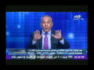 احمد موسى يفتح ملف قضية " ابتزاز بعض الاعلاميين والصحف لرجال اعمال الشرفاء"