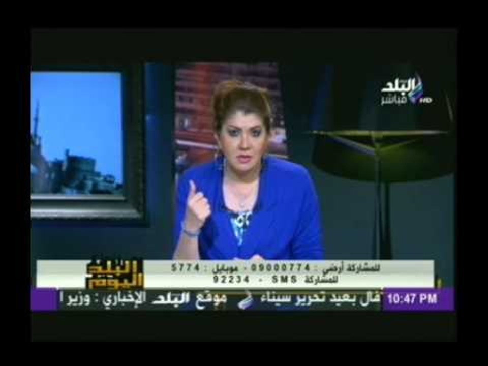 رولا خرسا بتطالب بالقبض علي ابن محمد مرسي بتهمه التحريض " والسح الدح امبوه .. ادى الواد لابوه "