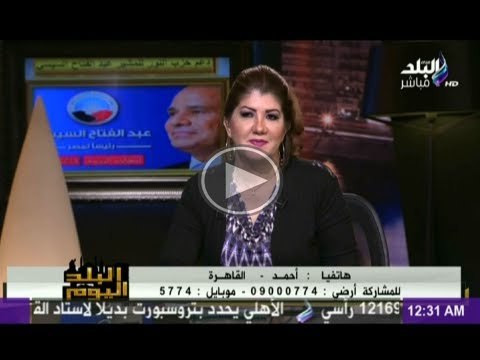 البلد اليوم مع رولا خرسا 4-5-2014