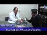 صدى البلد |  وزارة الداخلية تواصل ارسال قوافل طبية لاقسام الشرطة بقطاع القاهرة الجديدة