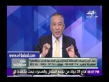 صدى البلد | أحمد موسى : البرادعى سجله حافل بالخيانة والتآمر على مصر