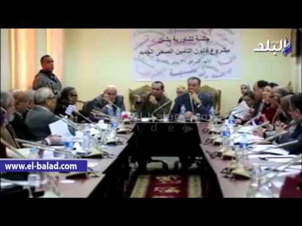 صدى البلد | مشادات خلال جلسة مناقشة قانون التامين الصحى بالقومى لحقوق الإنسان