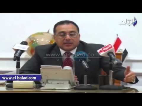 صدى البلد | الإسكان : قرض لتوفير تمويل إضافي لمشروع الإسكان الإجتماعي بقيمة 3 مليارات جنيه