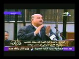 محاكمة القرن - الجزء الاول  27-4-2014