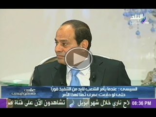 نحن نسطيع ... نحن مصر ...وهذا مثال لحل لمشكلة الكهرباء