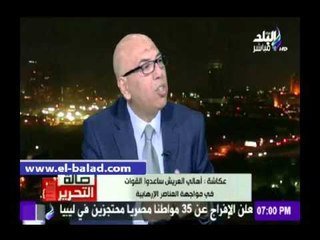 صدى البلد | خالد عكاشة يكشف سبب استقالة 15 قيادي إخواني من التنظيم في تركيا