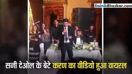 बेस्ट फ्रेंड की शादी में सनी देओल के बेटे ने गाया रैप, सुनकर हंस पड़े लोग