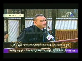 الجزء الثانى من محاكمة القرن ليوم الثلاثاء 29-4-2014