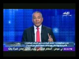 احمد موسى: انا اللى هجيب بدلة الاعدام الحمرا لـ 