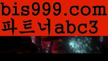 해외토토사이트추천메이저토토사이트 {{bis999.com}}[파트너 abc3] 안전토토사이트 토토사이트 마늘밭 비타민픽 배구 유료픽 토토펀딩 토토위즈해외토토사이트추천