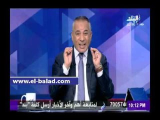 صدى البلد | موسى: قضية التخابر تكشف أن مؤسسات الدولة تعاونت مع "مرسي"