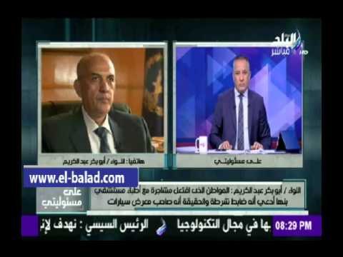 صدى البلد | الداخلية: اعتداء أحد ضباط الشرطة على أطباء مستشفى بنها التعليمي شائعة