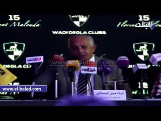 صدى البلد |  حسن المستكاوى: التعاقد مع «مالودا» جزء من أحلام دجلة