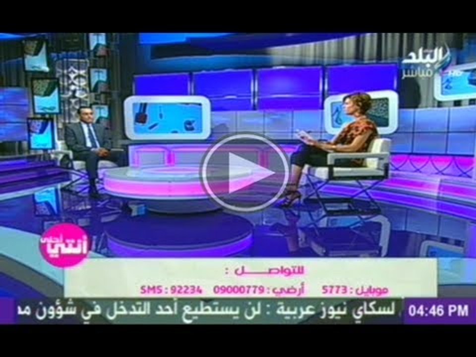 انتى احلى مع أمينة شلباية 12-5-2014