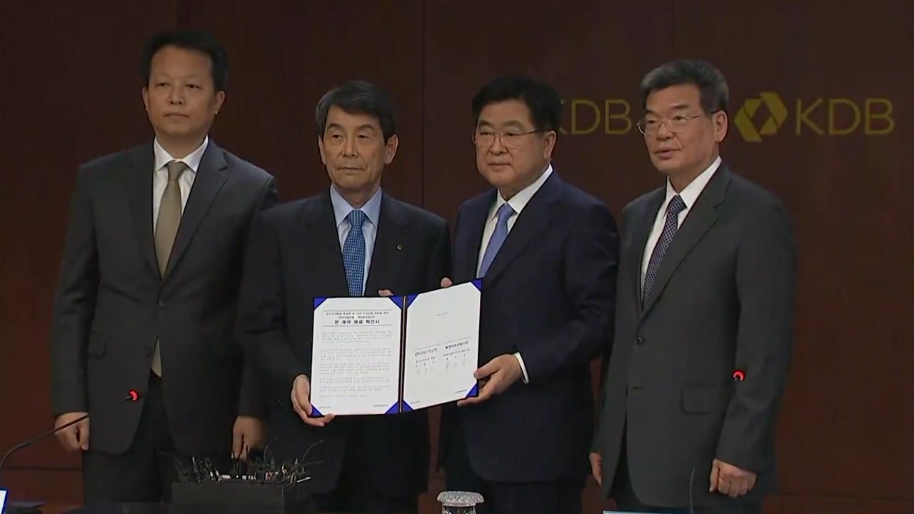산업銀-현대重, 대우조선 민영화 본계약 체결..."고용 보장" / YTN