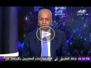 مصطفى بكرى : عدد ناخبيبن الخارج 318 الف وهو لم يحدث فى اى انتخابات سابقة