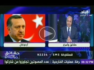مصطفى بكرى : الشعب التركى يثور فجاء الدور على اردوغان