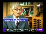صدى البلد |«وداعا عميد الدبلوماسية المصرية الدكتور بطرس غالي»