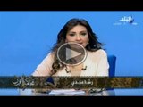 محاكمة القرن .. رشا مجدى تستعرض اهم ما جاء فى محاكمة القرن 10-5-2014