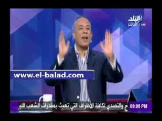 صدى البلد |أحمد موسى لجمهور الزمالك: « معلش المرة دي مش بتاعتكوا.. ولكن ده النادي الأهلي»