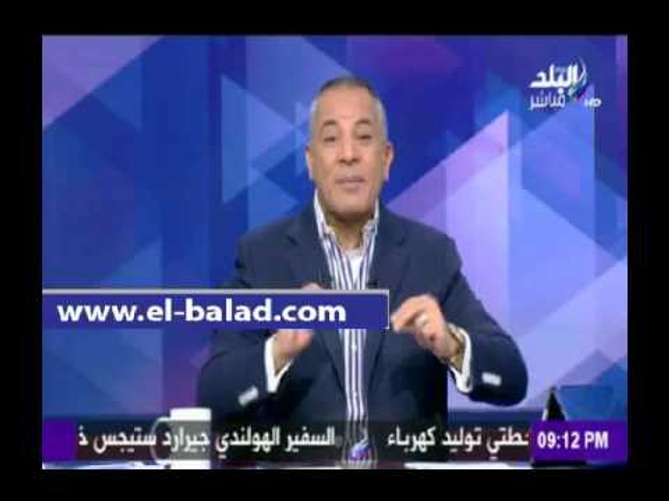 صدى البلد | أحمد موسى يصف إيفونا: بـ «ميسي الأهلي» .. ويؤكد: الزمالك اليوم كان في أسوء حالته