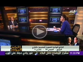 بدرعبدالعاطى.... مشاركة الاتحاد الافريقى فى متابعة الانتخابات نقطة تحول فارقة