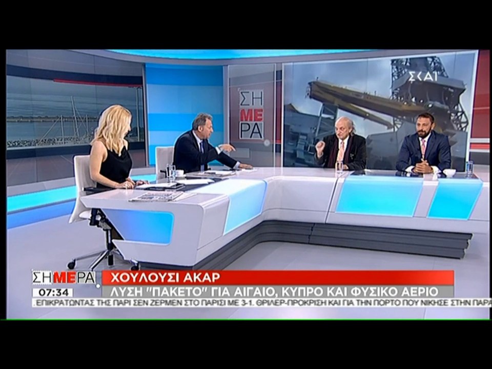 "Λύση πακέτο για Αιγαίο, Κυπριακό και Ενεργειακά θέλουν οι Τούρκοι"