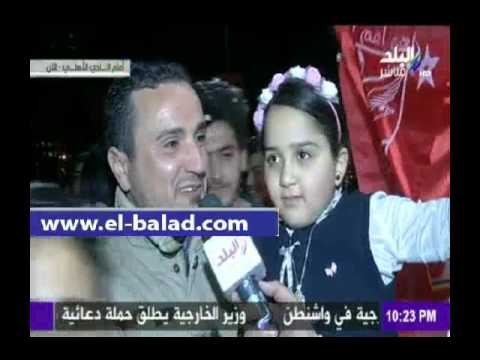 صدى البلد |«صدى البلد» يحتفل مع جماهير الأهلي أمام النادي