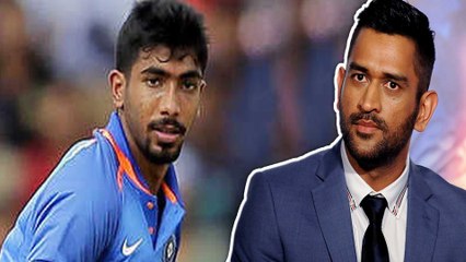 பும்ராவுக்கு ஆண்டிற்கு ரூ. 7 கோடி சம்பளம்: பிசிசிஐ அறிவிப்பு- வீடியோ