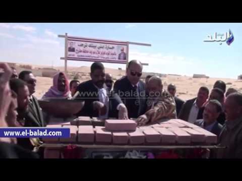 صدى البلد | محافظ مطروح يضع حجر أساس 5 مدارس جد...