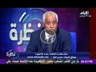 نظرة مع حمدى رزق 22-5-2014