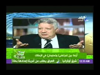 صدى الرياضة مع كابتن خالد بيبو والكابتن ضياء السيد 22-5-2014