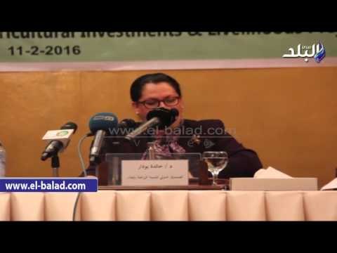 صدى البلد | خالدة بوذر: صغار المزارعين الصغار ينتجون أكثر من 80 % من غذاء الدول النامية