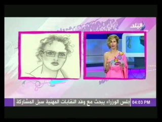 فقرة النصائح فى "انتى احلى" مع أمينة شلباية 17-5-2014