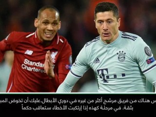 كرة قدم:دوري أبطال اوروبا: بايرن واثق الخطوات قبل مواجهة ليفربول – كوفاتش