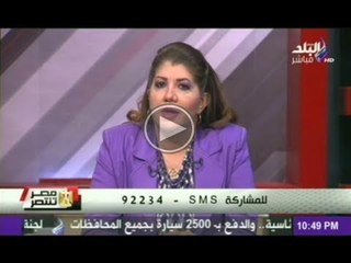 رولا خرسا : ابو الفتوح بيقول لرويترز ولا يوم من أيامك يا مبارك