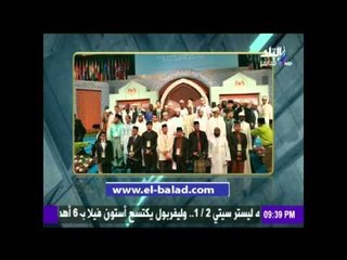 صدى البلد | أحمد موسي لمدعي الفوز بجائزة دولية فى القران: «أخس عليك»